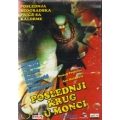 Poslednji Krug U Monci